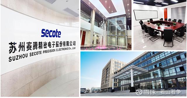 赛腾股份 半导体晶圆检测设备厂商拓展HBM拿下批量订单，赛羚科技横空出世
